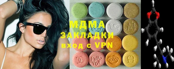 марки nbome Балахна