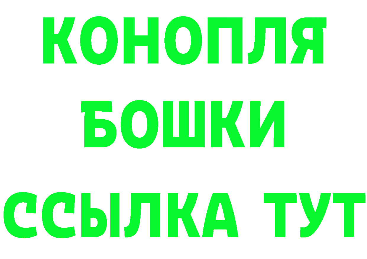 ГАШ гарик ССЫЛКА маркетплейс мега Полевской