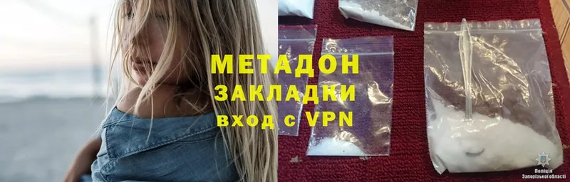 МЕТАДОН белоснежный  Полевской 