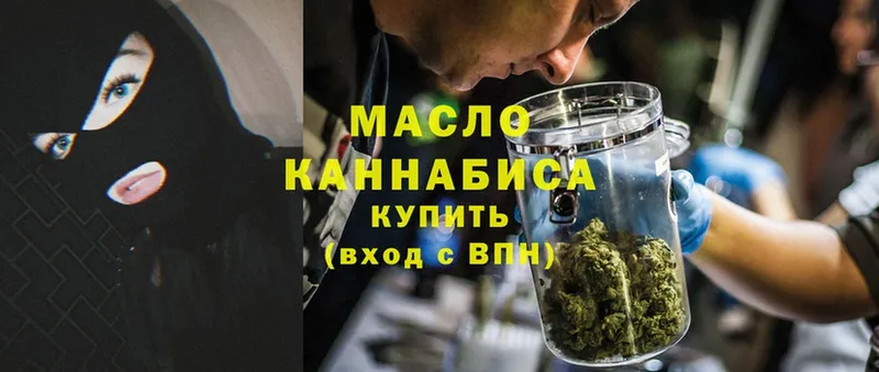 ТГК THC oil  Полевской 